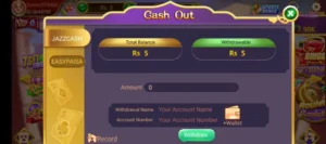 3 Card Fly withdrawal screen